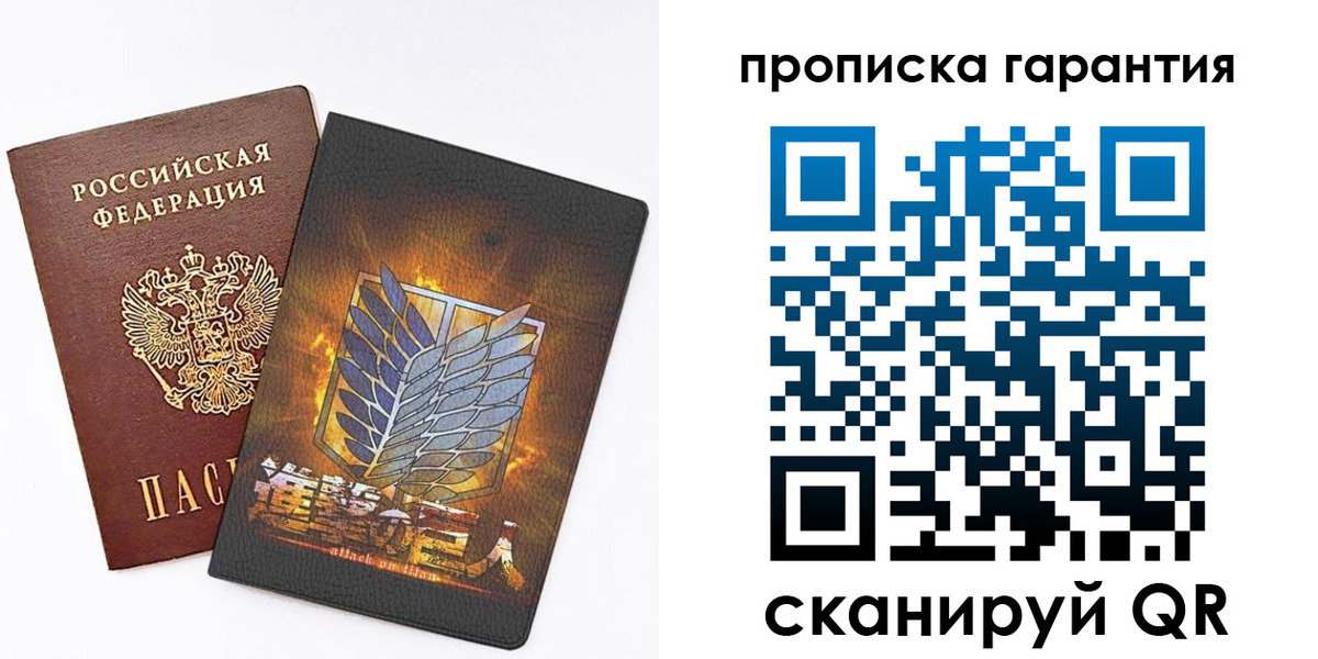 регистрация для дет. сада в Ивановской области