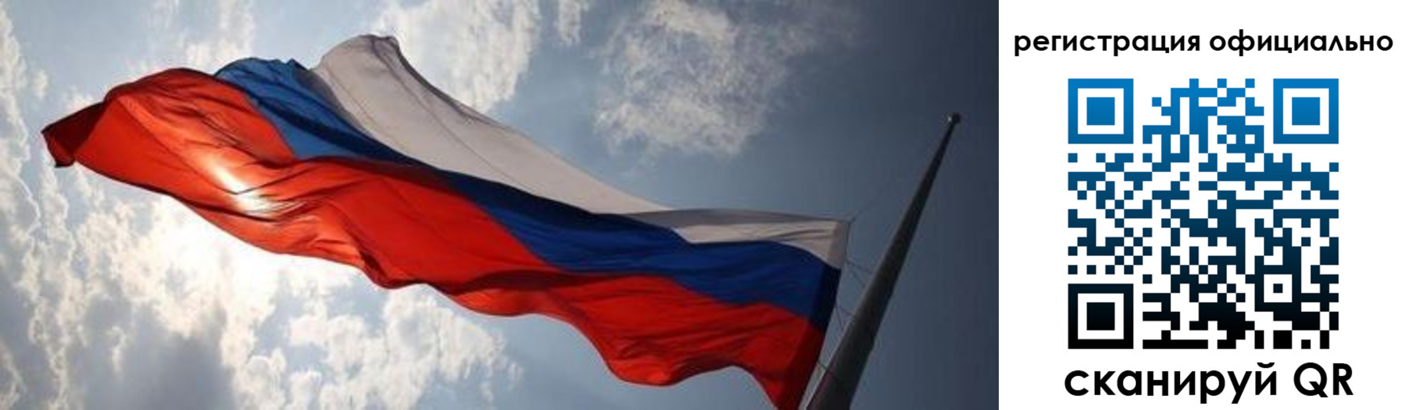 временная регистрация госуслуги в Ивановской области